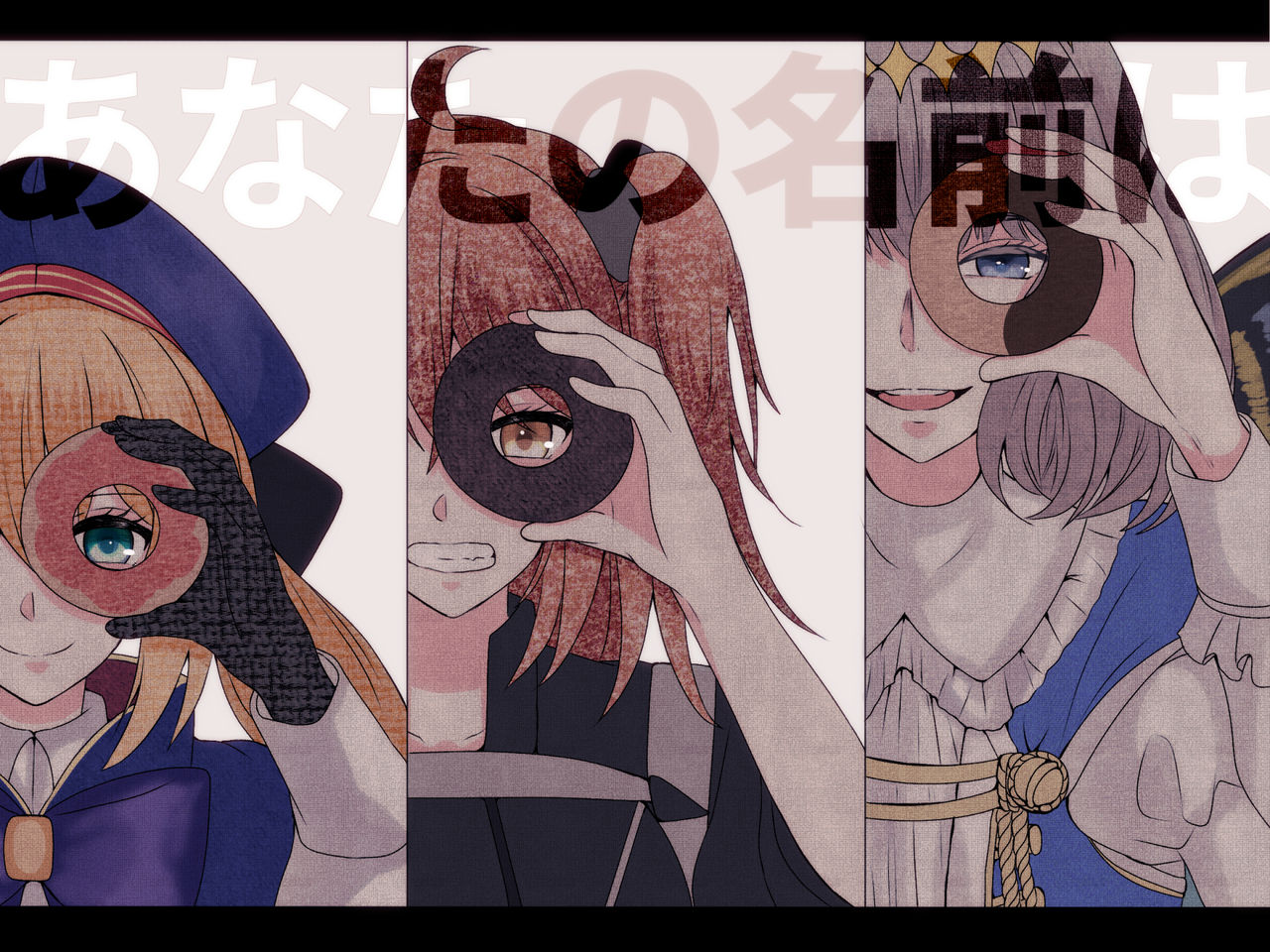 Obe guda ♀ rogu ③ page 6 full