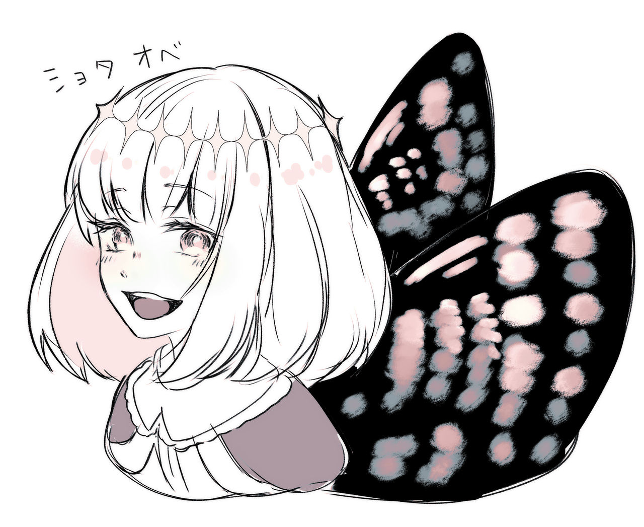 Obe guda ♀ rogu ③ page 9 full