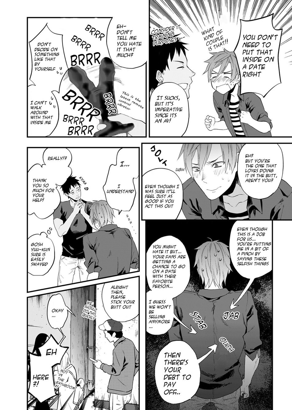 Watanabe Yuu  xxx Danyu Hajimemashita. page 8 full