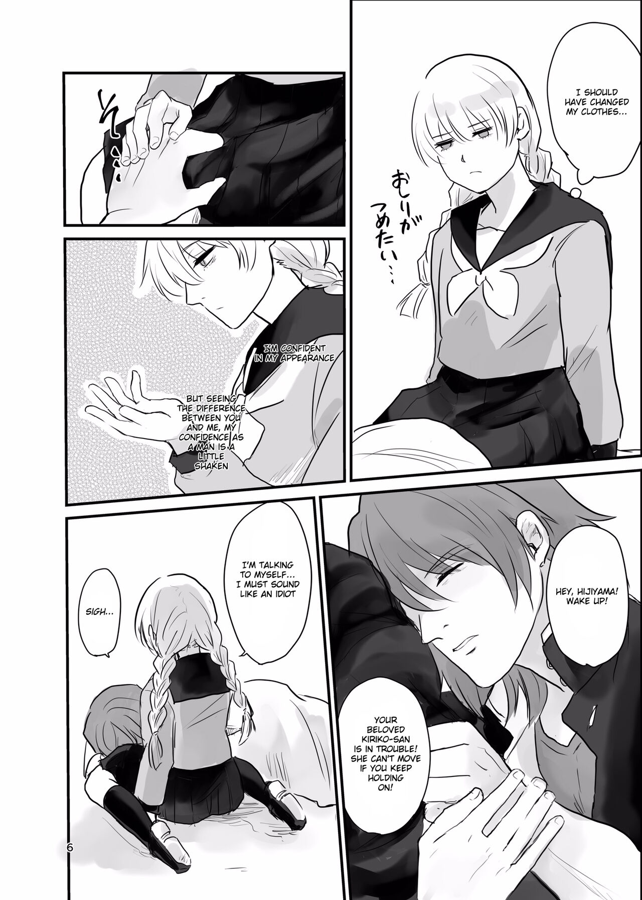 Ichiya Kagiri no Yakisoba Pan page 5 full