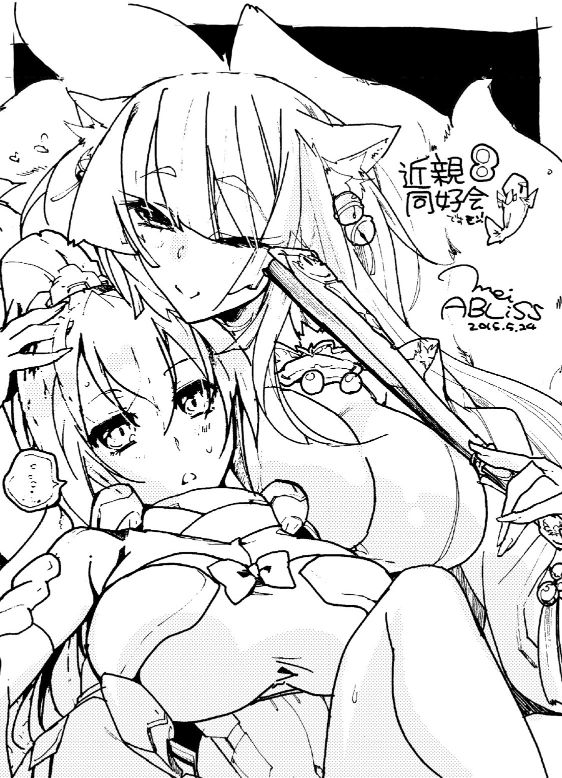 ABLISS EXTRA 17 page 9 full