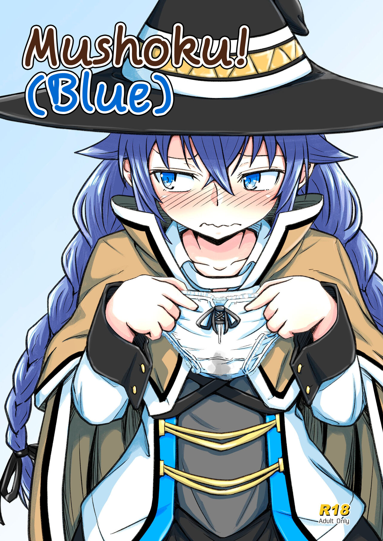 Mushoku!  | Mushoku! page 1 full