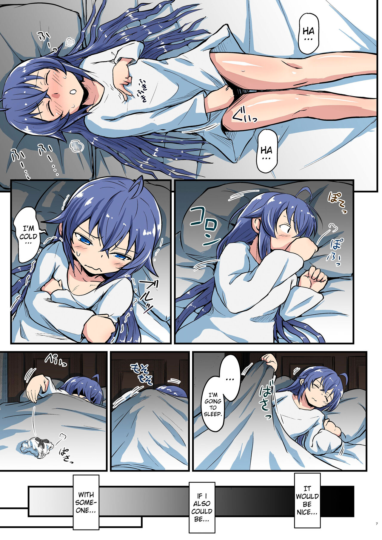 Mushoku!  | Mushoku! page 8 full