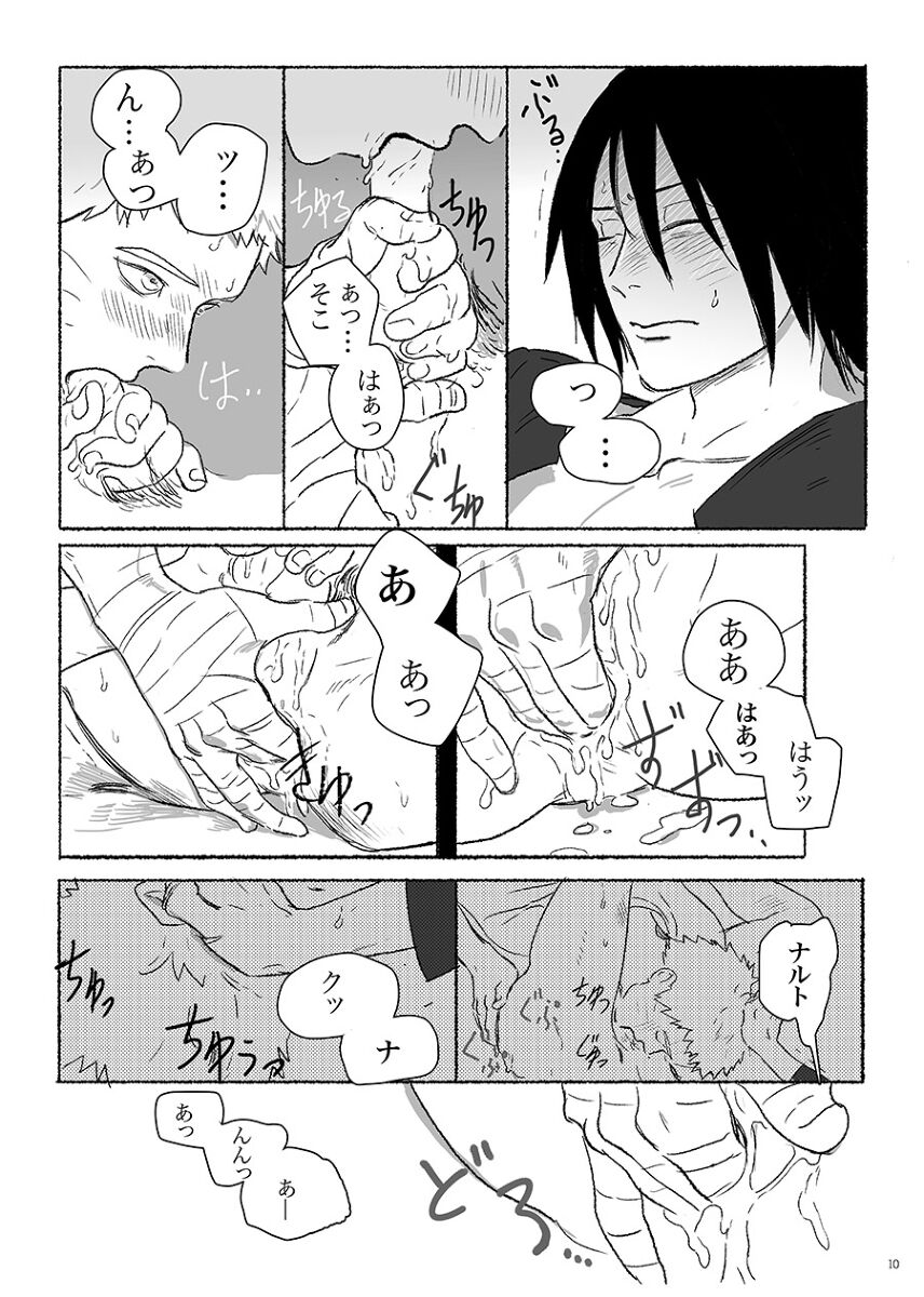 Summer of Love page 9 full