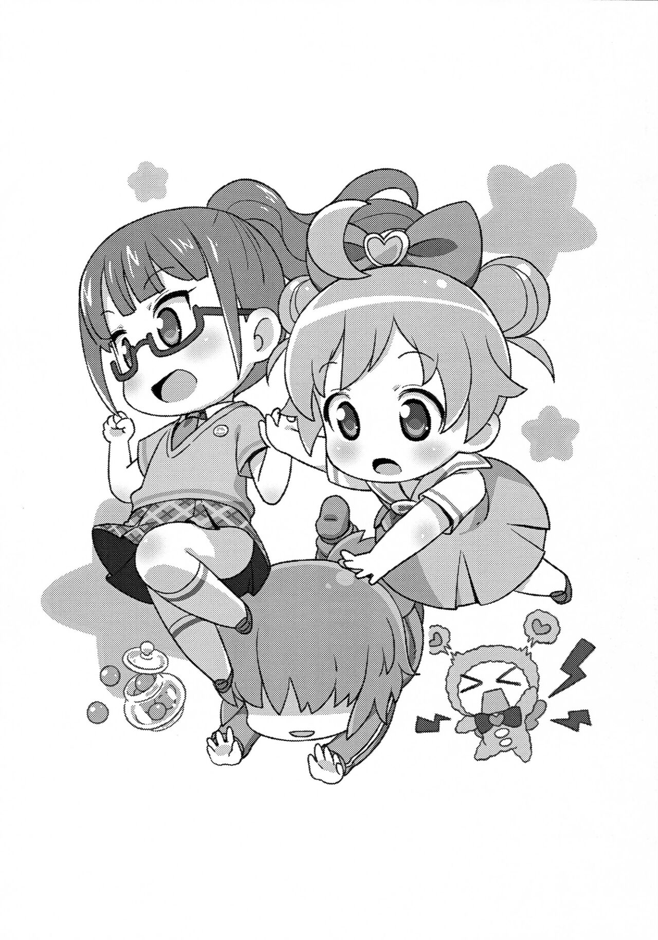 Ganbaru! Kenkyuusei page 2 full