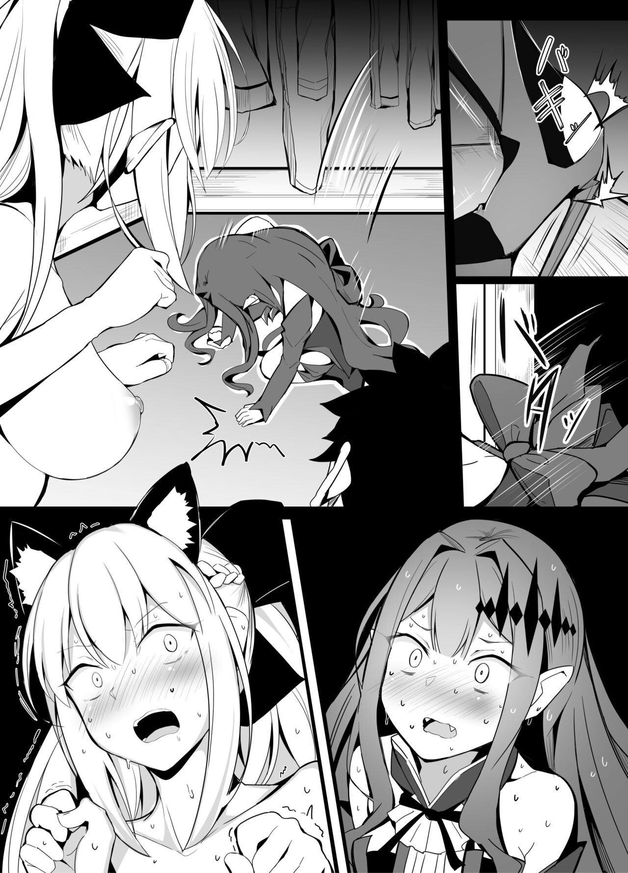 Closet ni Kakuretetara Genba wo Mokugeki Shite Shimatta Tri-ko page 5 full