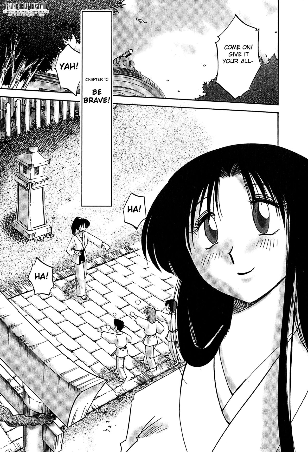 Kasumi no Mori 2 page 9 full