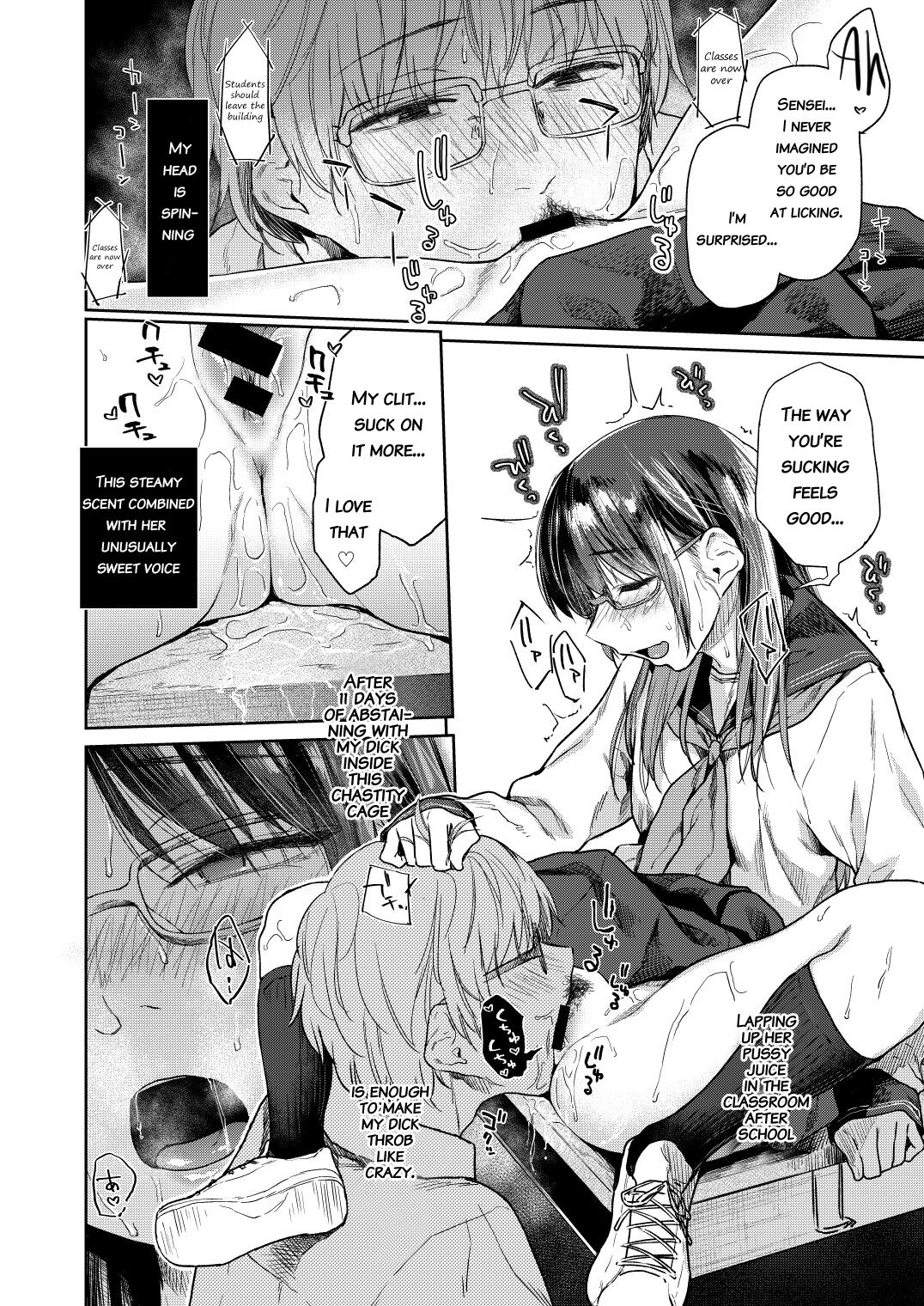 Kusari no Sono Sonogo | Garden of Chains After Story page 2 full