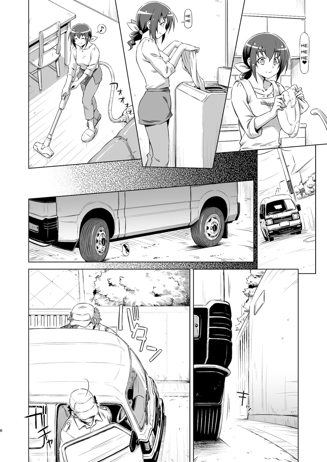 Ikuyo-san no Sainan + Plus | Ikuyo-san's Misfortune + Plus page 5 full
