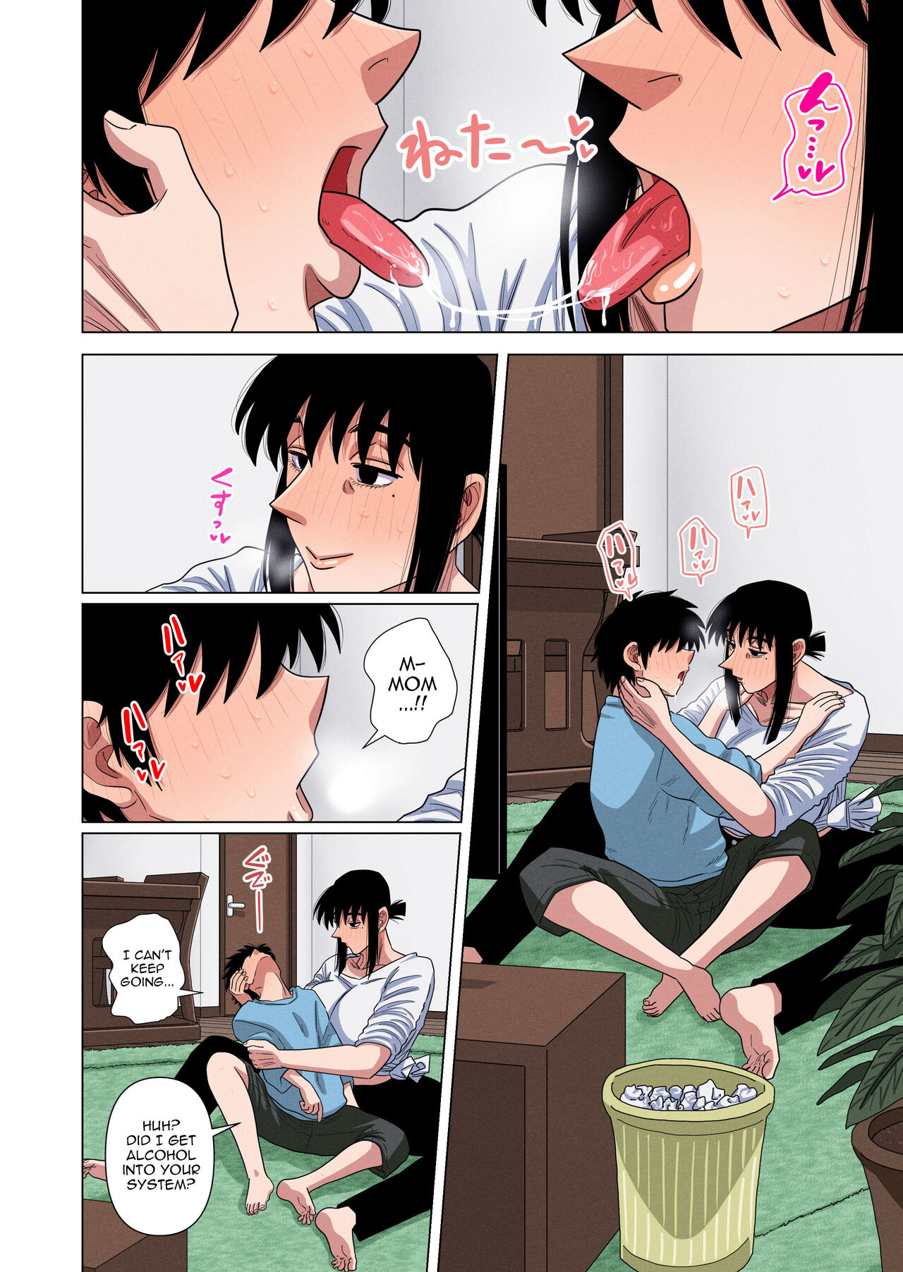 Kaa-chan wa Yopparau to... page 8 full