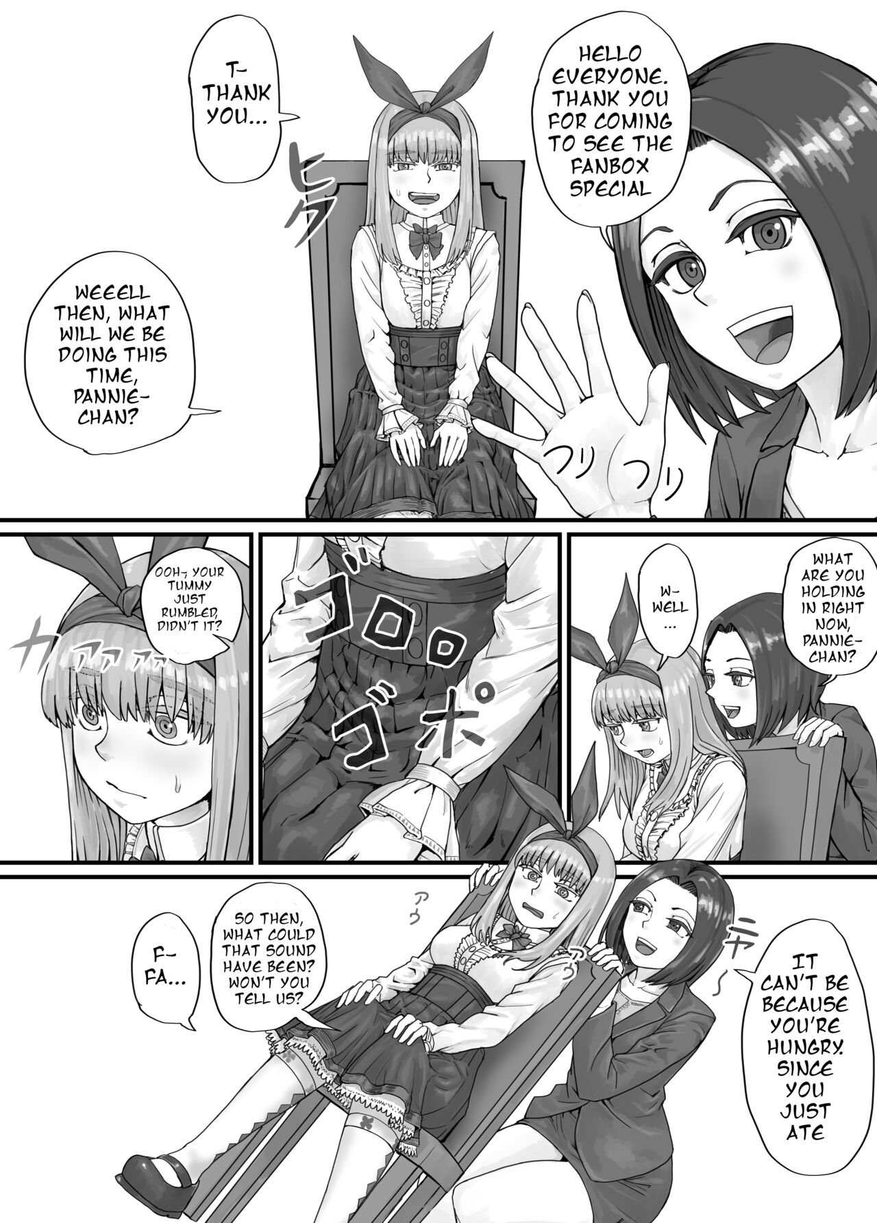 Panietta-chan Fanbox Tokubetsu Kikaku page 1 full