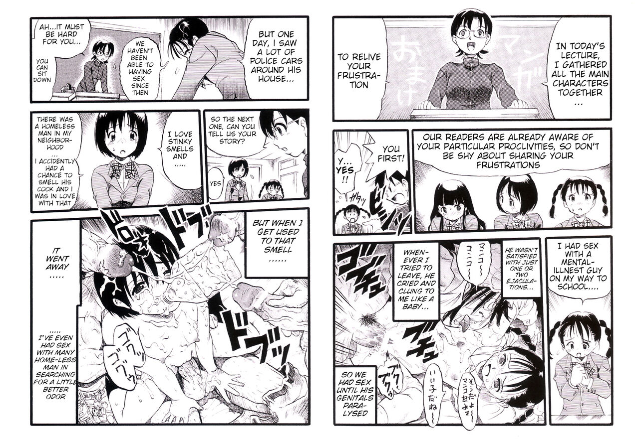 Mayu-Tami Ijou Kouyuu Roku Ch. 1-6 page 4 full