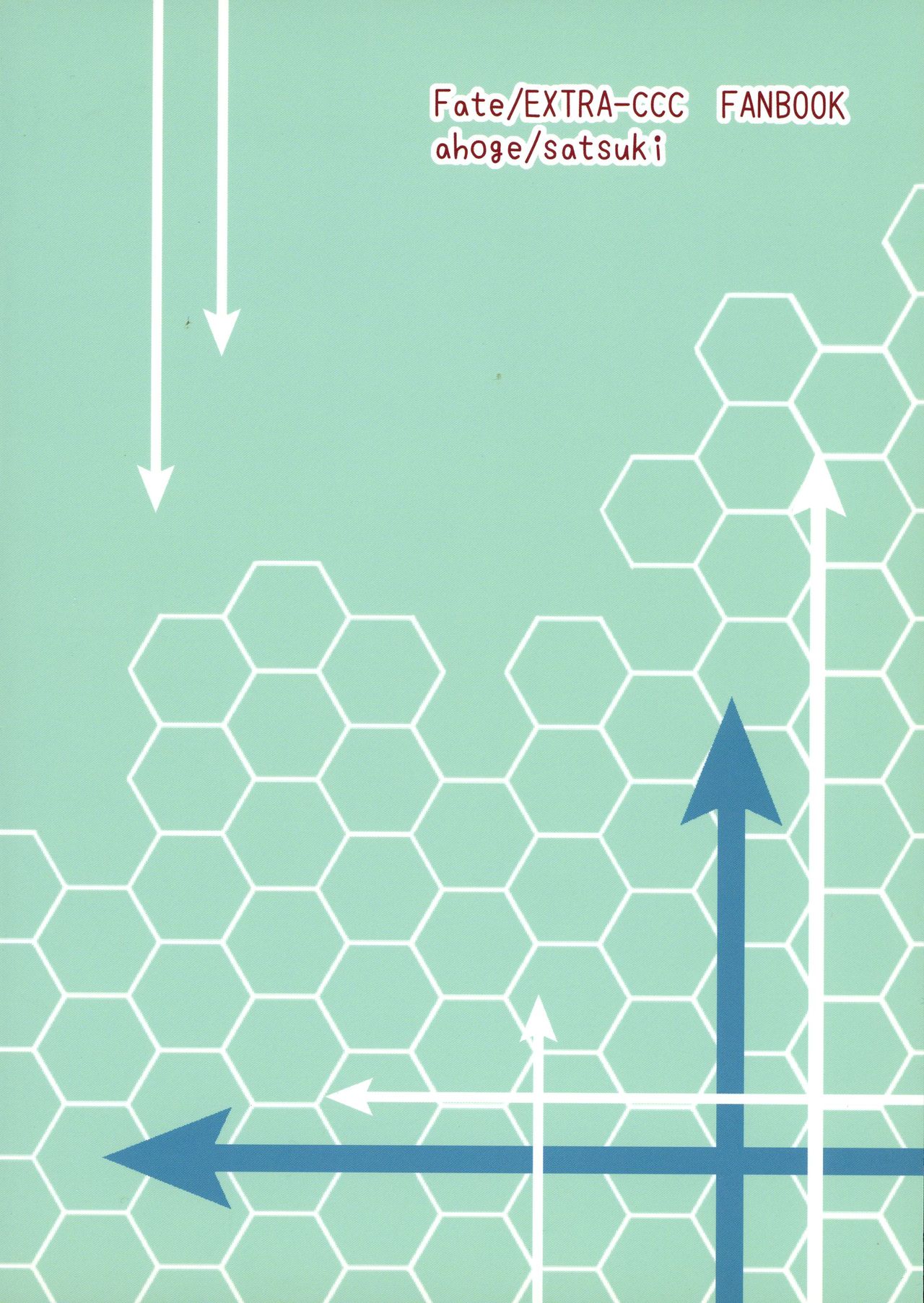 Mushisasare page 2 full