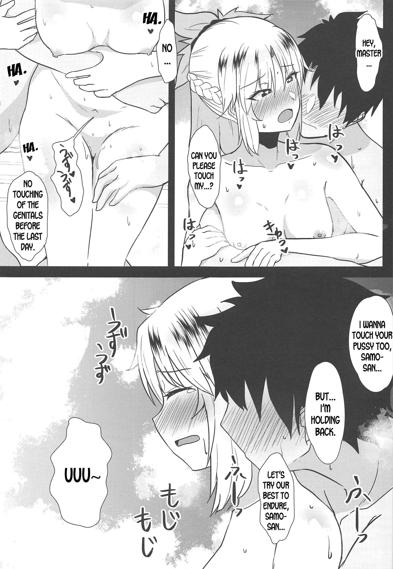 Polynesian Sex de Samo-san to Kozukuri Shinai to Derarenai Heya page 8 full