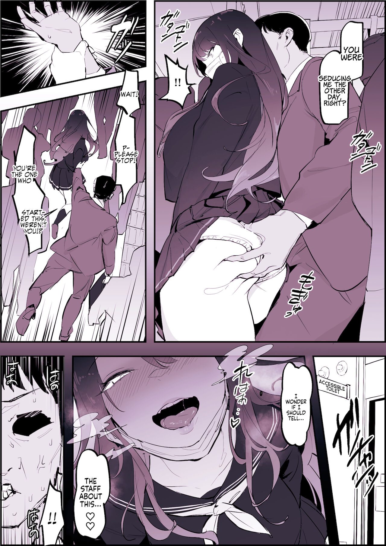 Misetsuke | Showing page 5 full