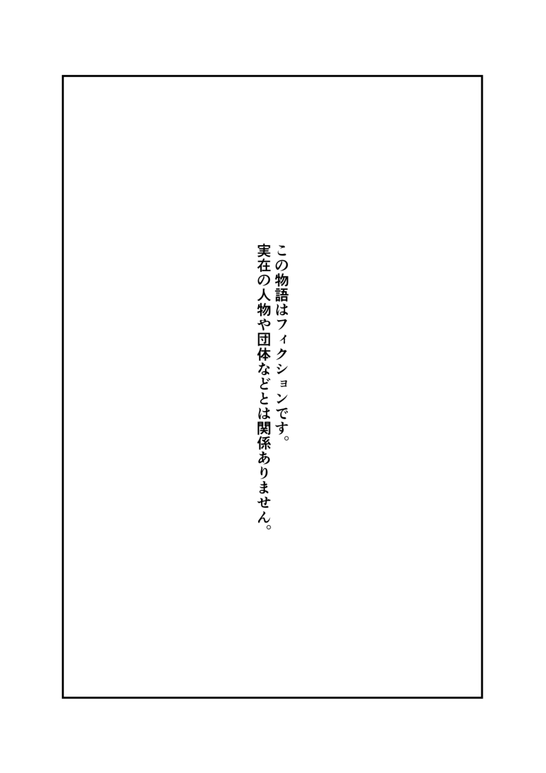 -Higuchi Madoka Asakura Toru- Shinjin Idol Chijoku Choukyou Soap Play page 8 full