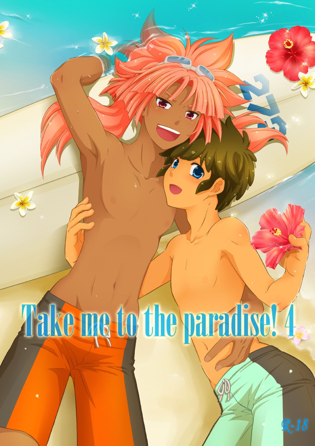 Take me to the Paradise! 4 page 1 full