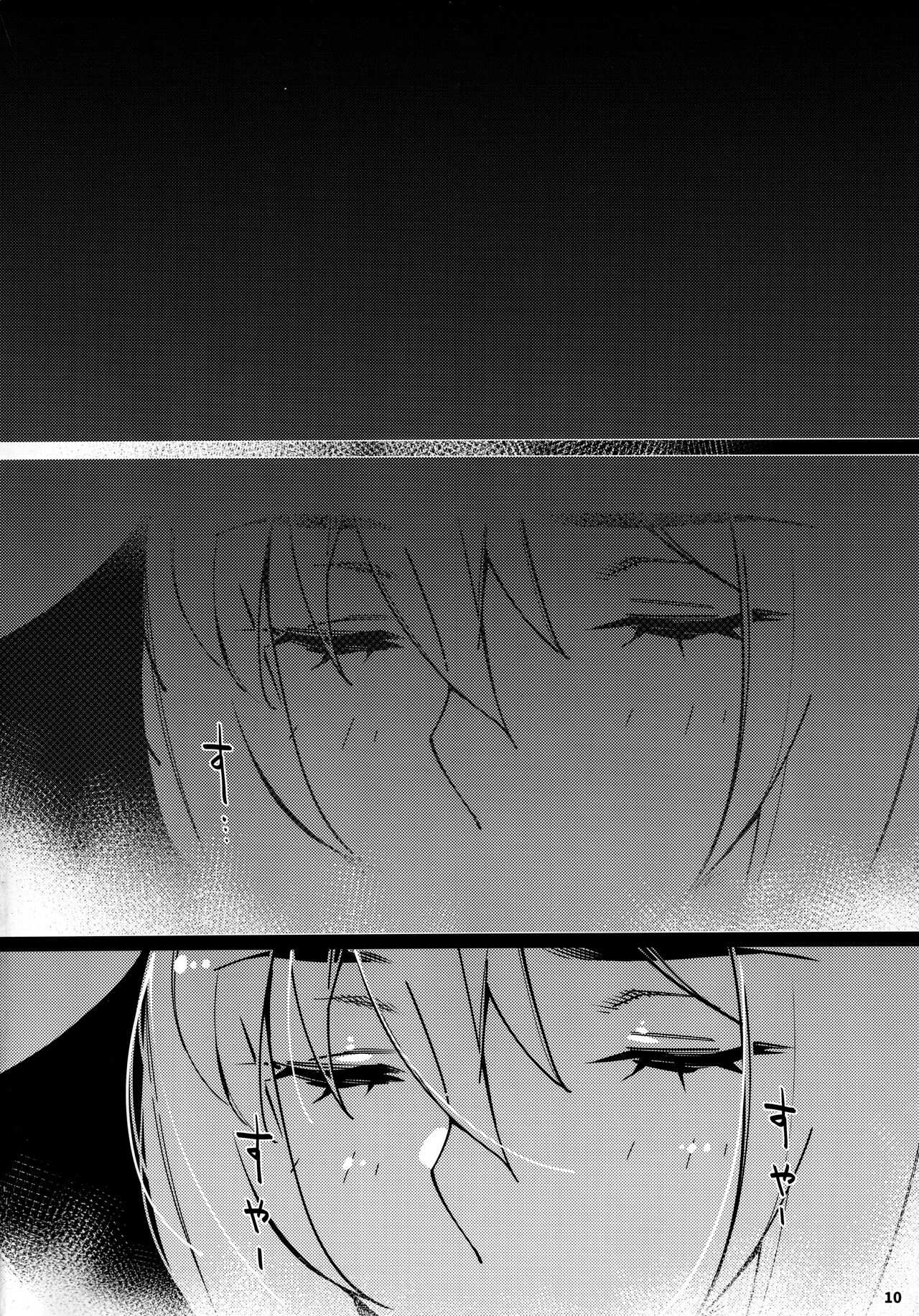 Otonano Omochiya 17 page 9 full