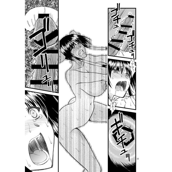 luo hao gensou part 2 + 3 sample page 7 full