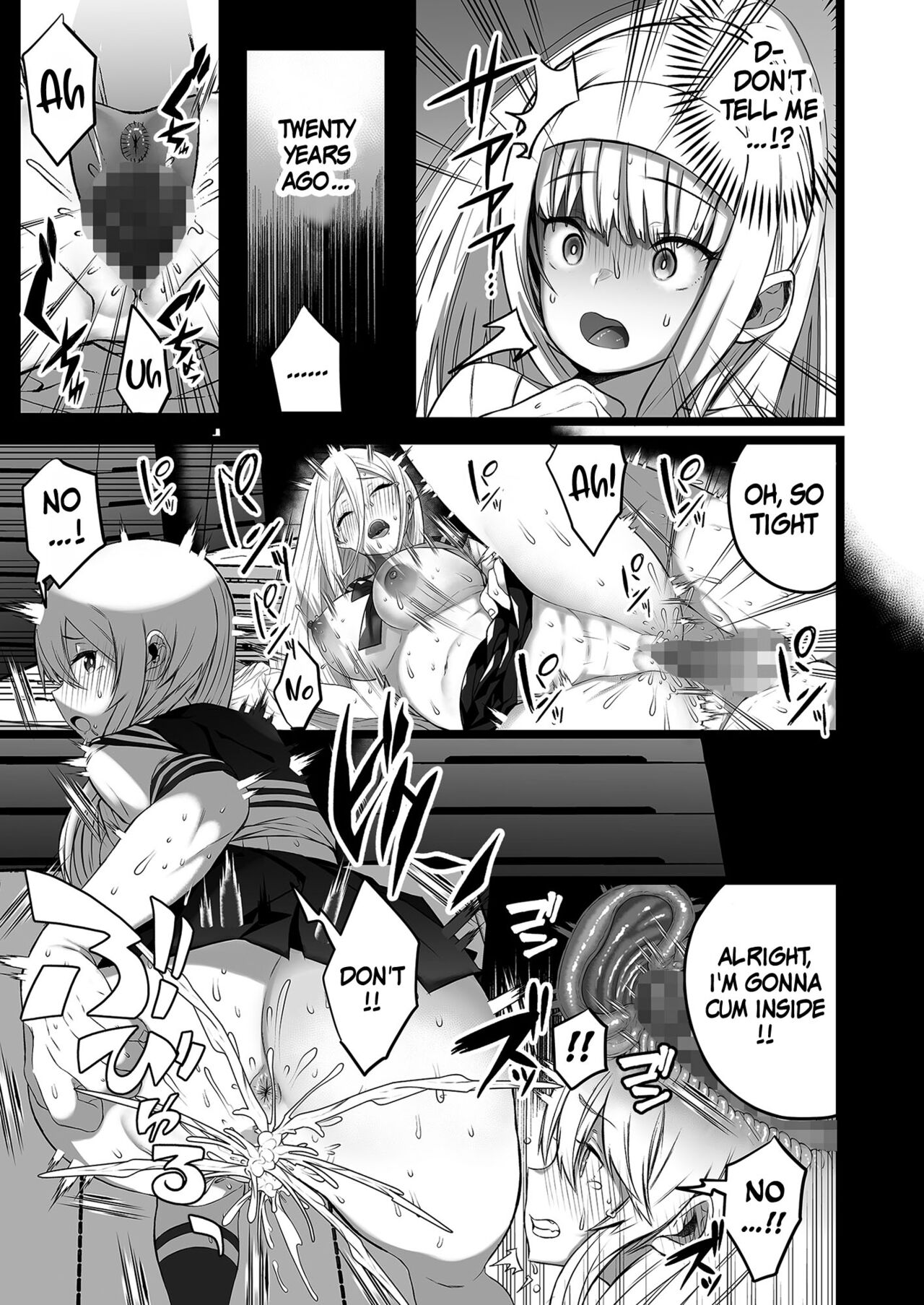 Boku to Mama no Himegoto | Mom's and My Secret page 3 full