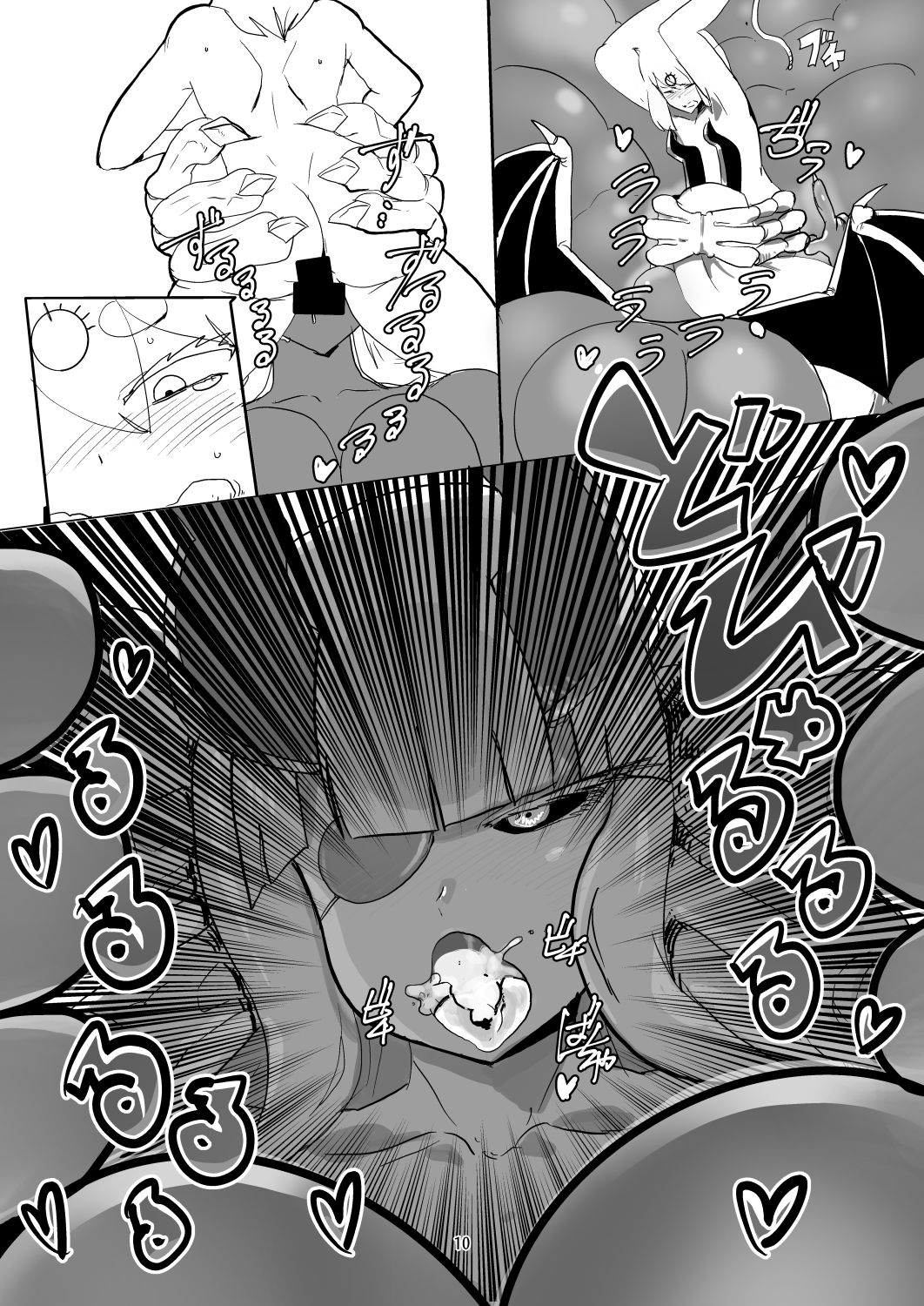 Maougun ni Tsukamatta Yuusha Party no Mahoutsukai page 9 full