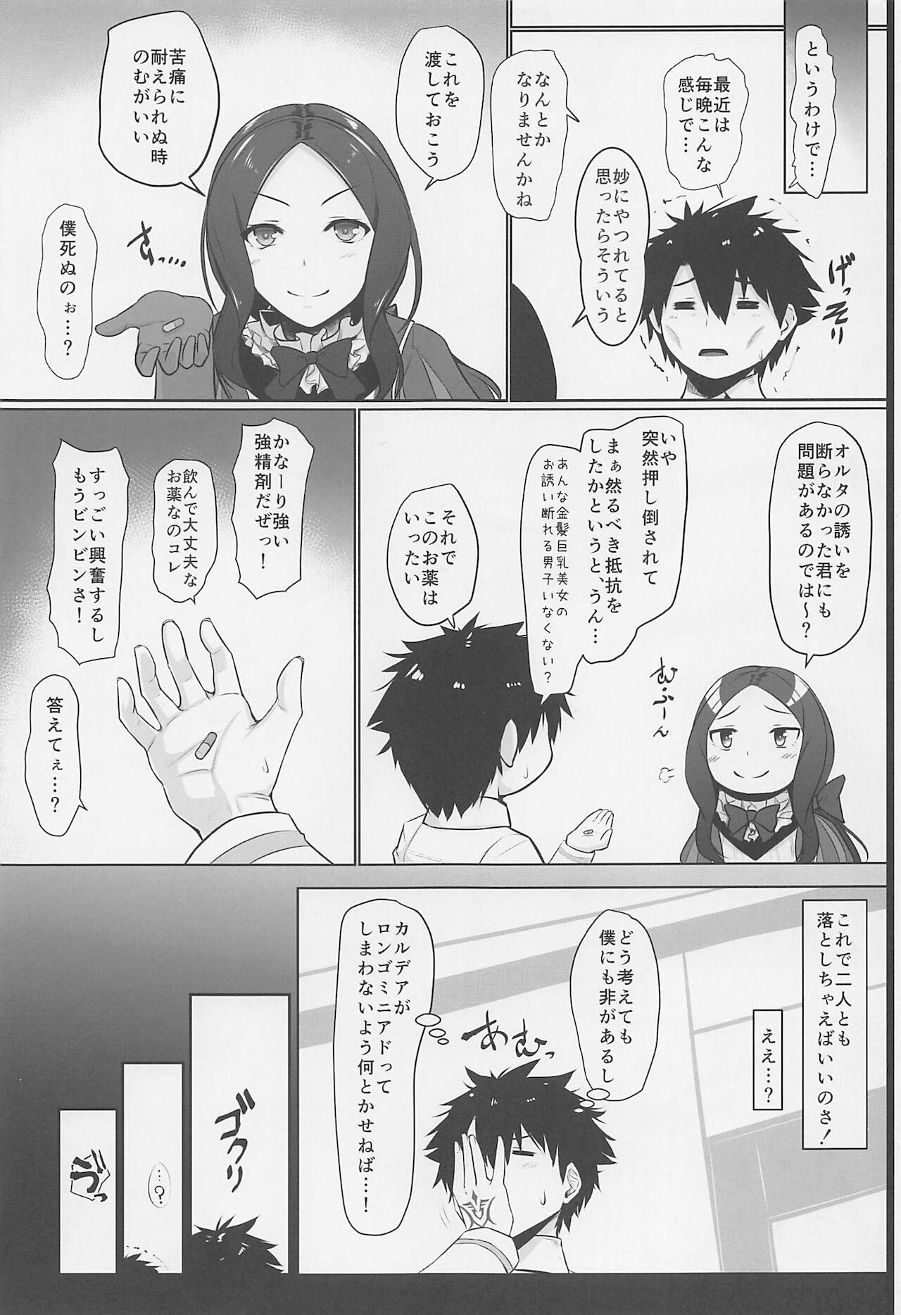 ue ue shita shita chichi ue chichi ue page 10 full