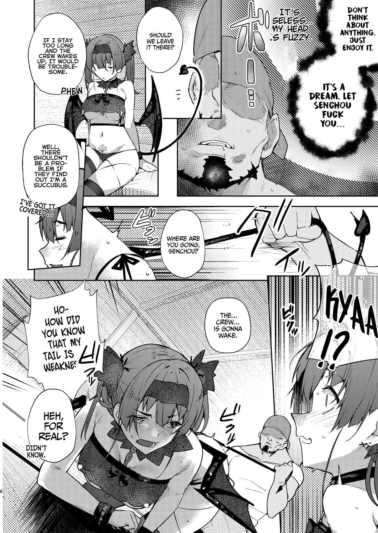 Inma made Aru page 5 full