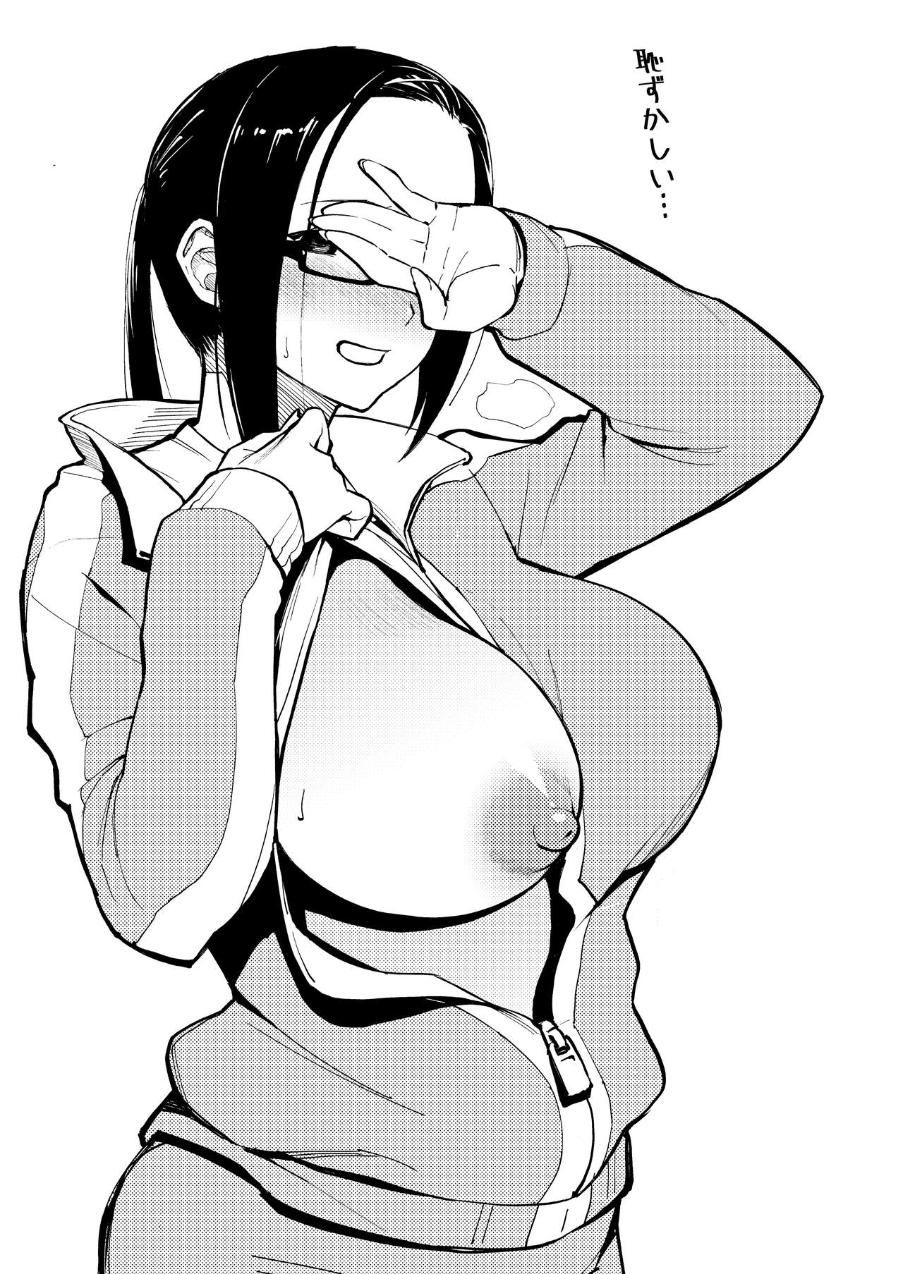 Catch Me page 3 full