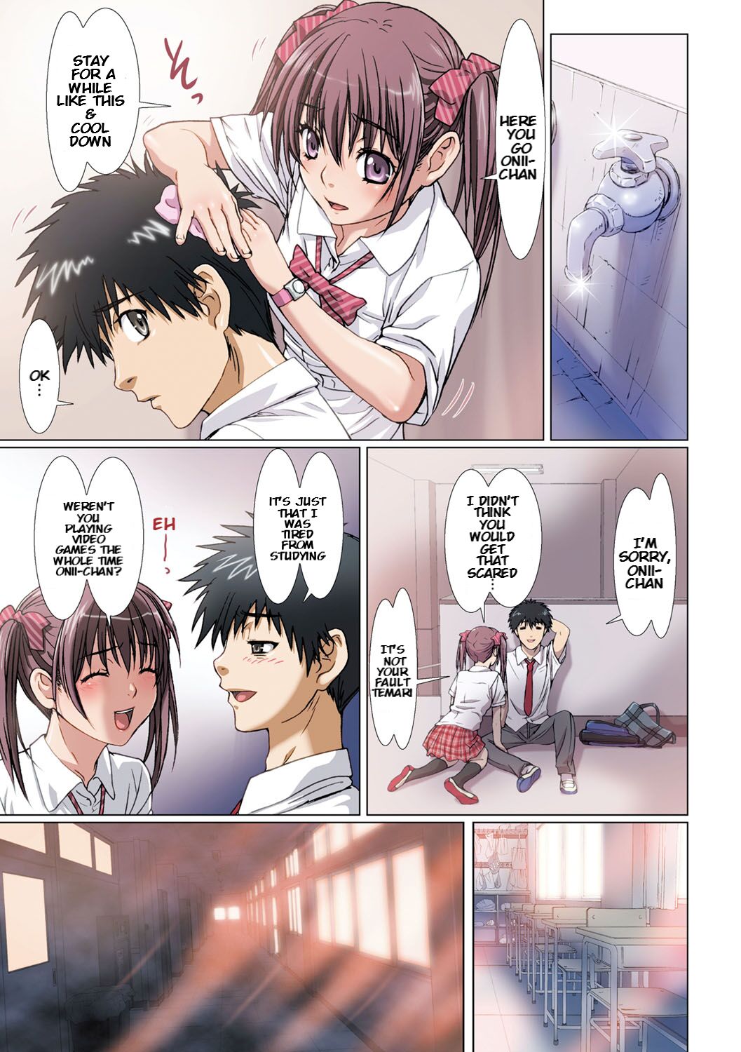 My Sister Is My Girlfriend ~After School Chapter| Imouto wa Boku no Koibito ~Houkago no Gakkou Hen~ KenGotTheLexGs page 5 full