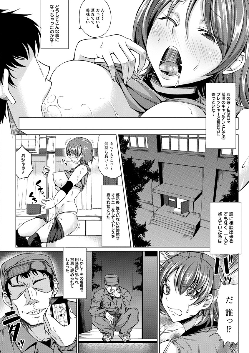 Rinkan Glamorous page 10 full
