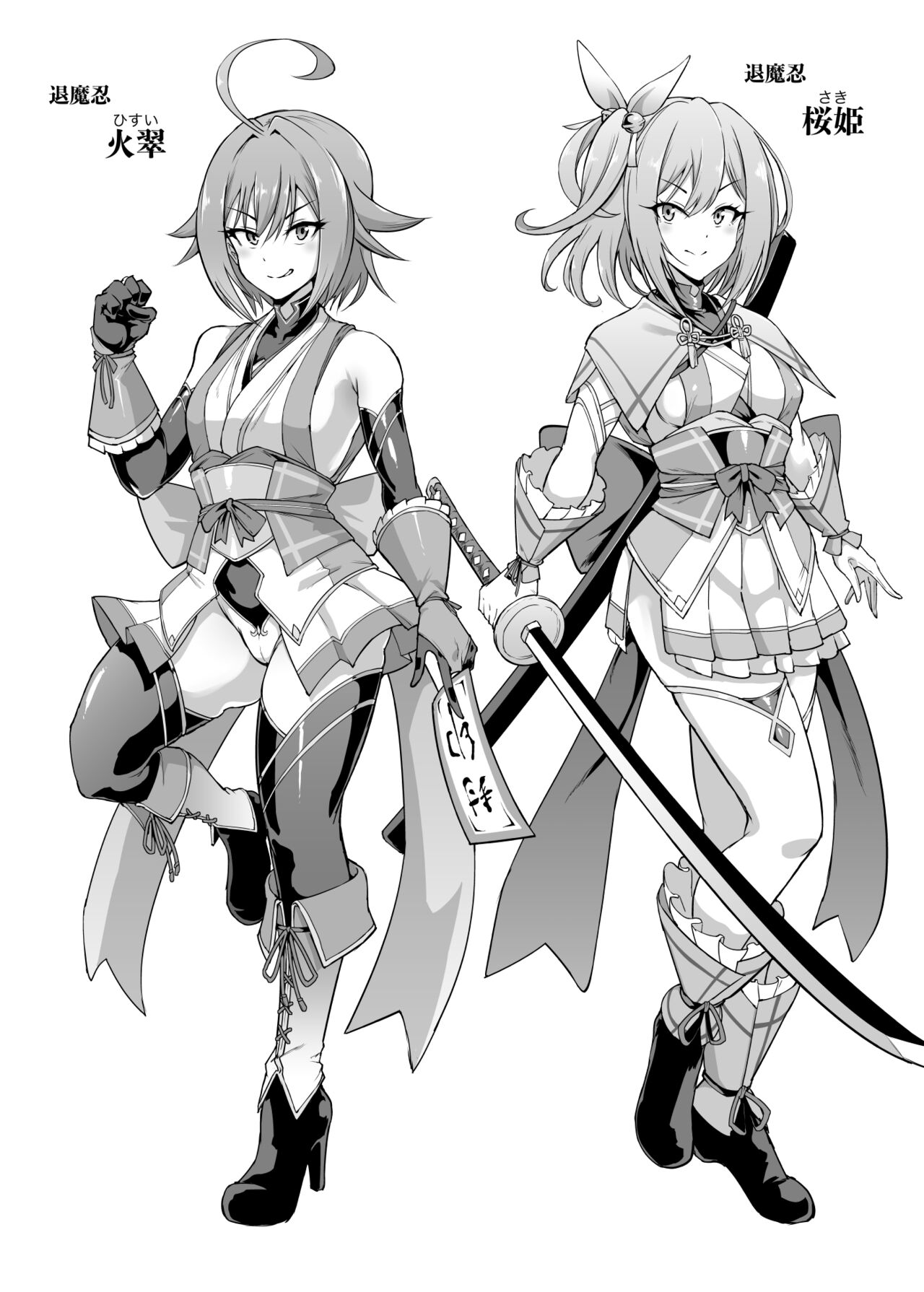 Taimanin Shirikodama Jinkaku Haisetsu & Nousui Ryoujoku page 2 full