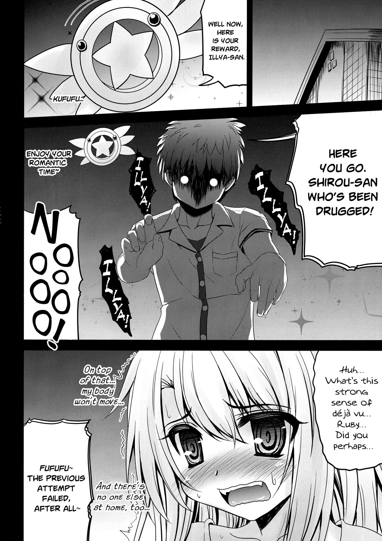 Onii-chan... Illya to Ecchi Shiyo... page 6 full
