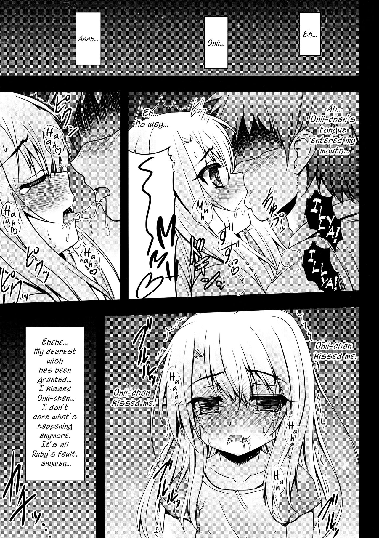 Onii-chan... Illya to Ecchi Shiyo... page 7 full