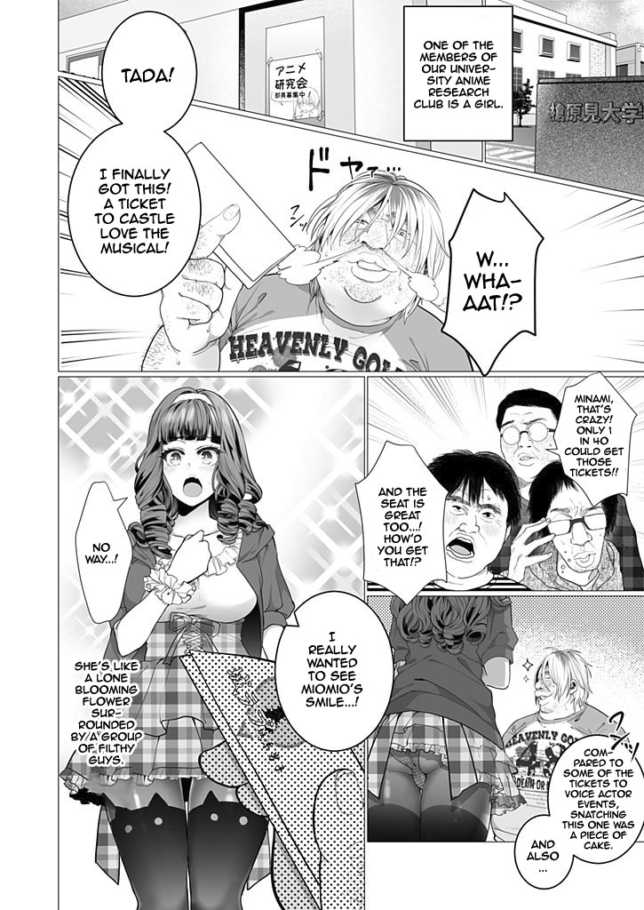 OtaCir no Hime Saimin Choukyou NTR Keikaku 1 | The One Girl In The Group Of Geeks - Hypno Training NTR Plan 1 page 3 full