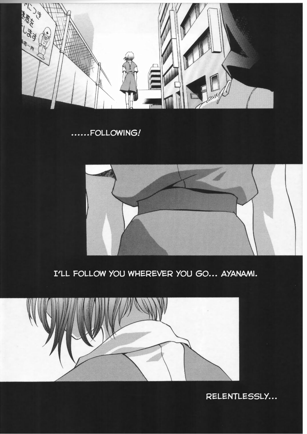AYANAMI SUMMIT page 3 full