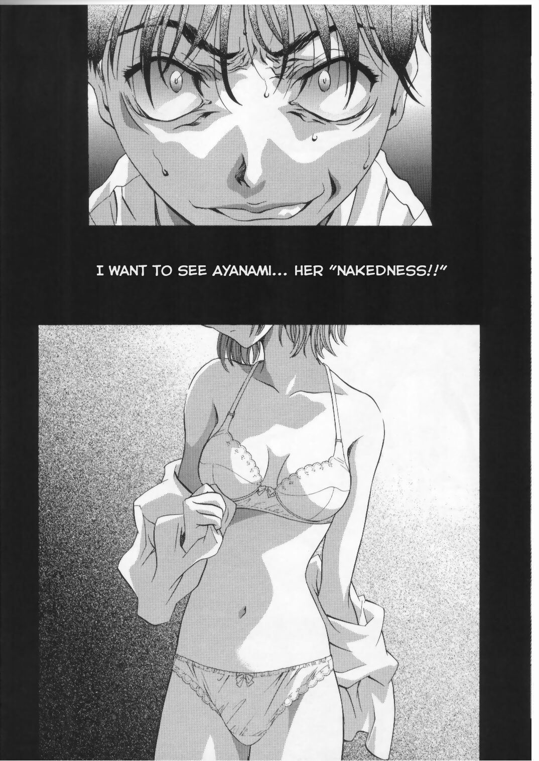 AYANAMI SUMMIT page 7 full