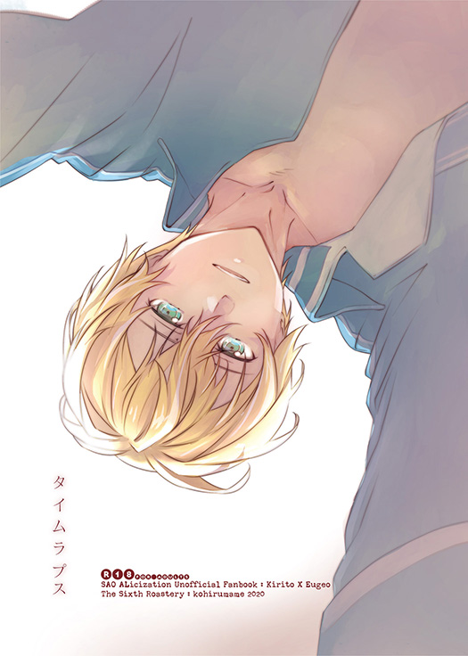 Time Lapse page 1 full