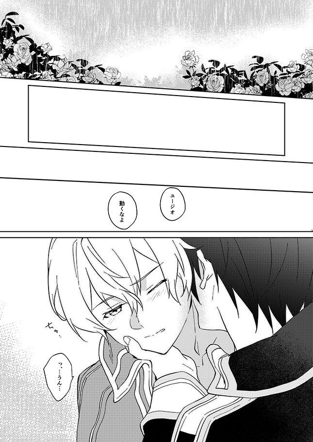 Time Lapse page 5 full