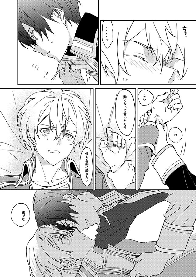 Time Lapse page 6 full