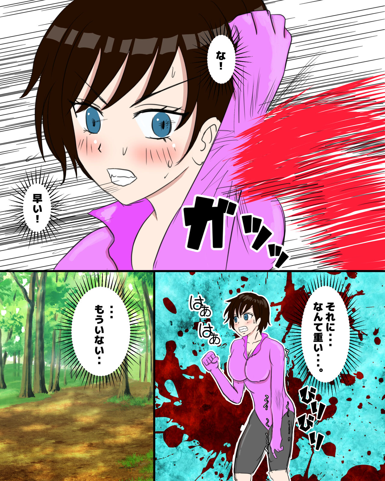 Shoukin Kasegi HaraPun Ryoujoku page 5 full