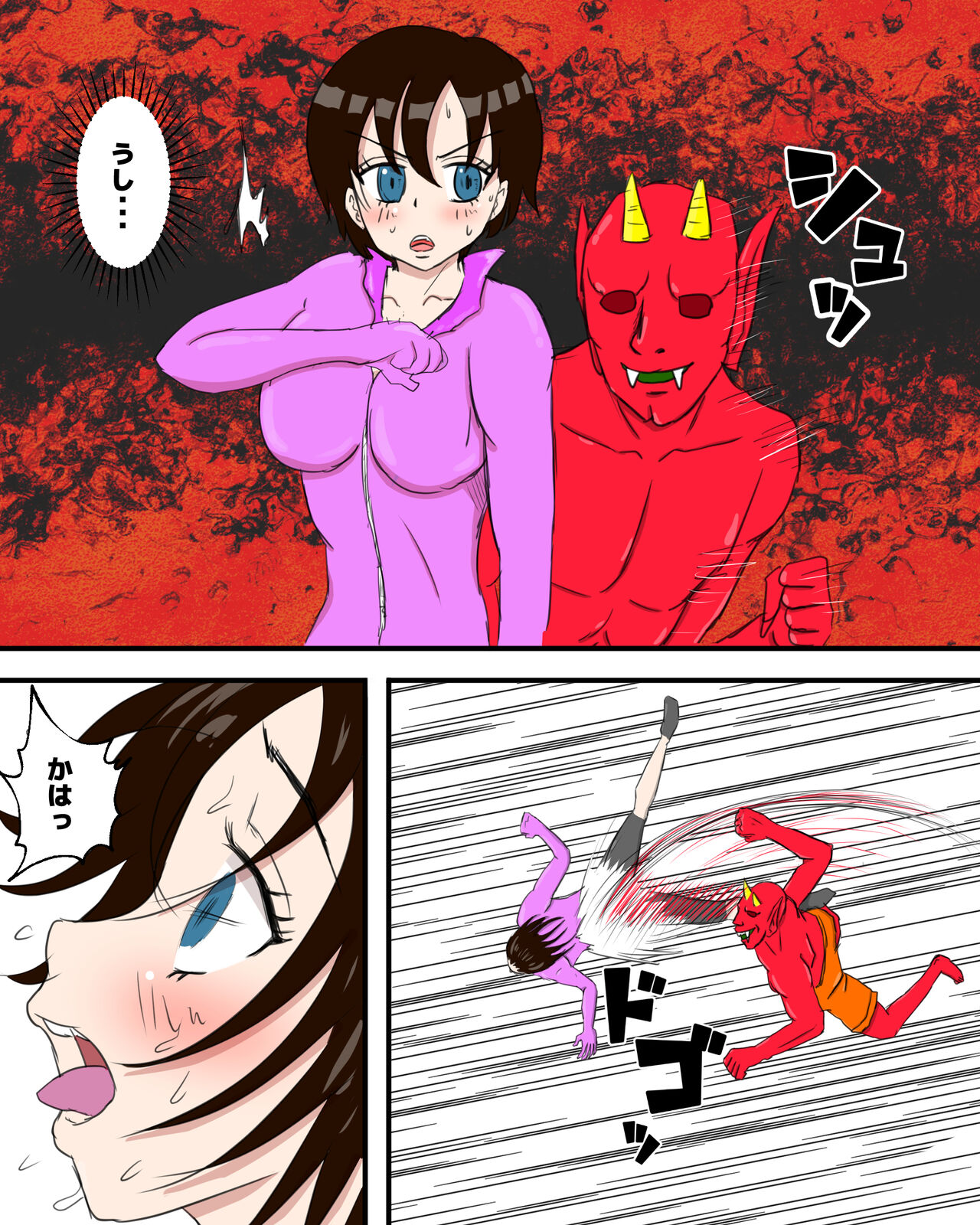 Shoukin Kasegi HaraPun Ryoujoku page 6 full