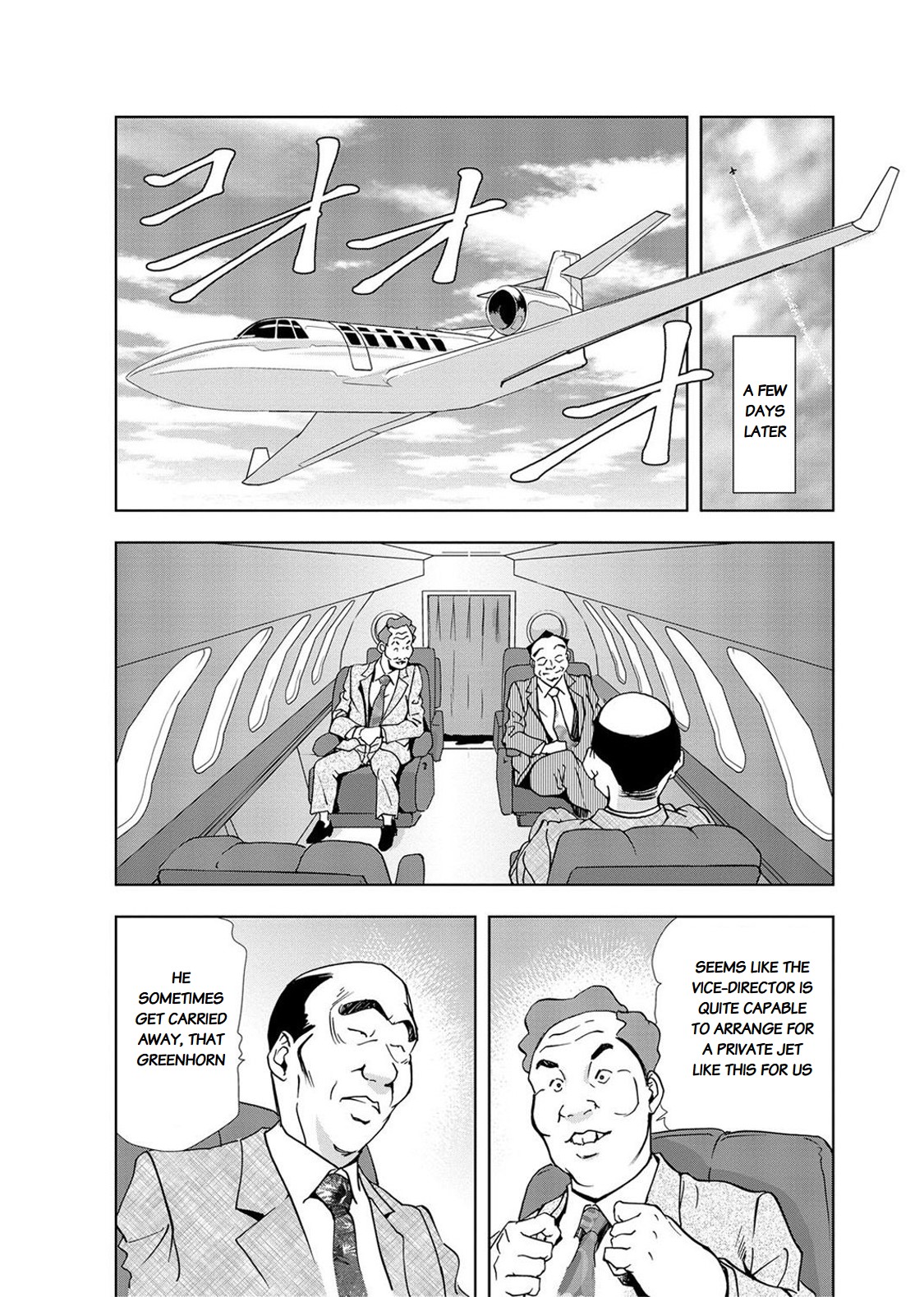 Nikuhisyo Yukiko Volume III to V Chapter 13-24 page 7 full