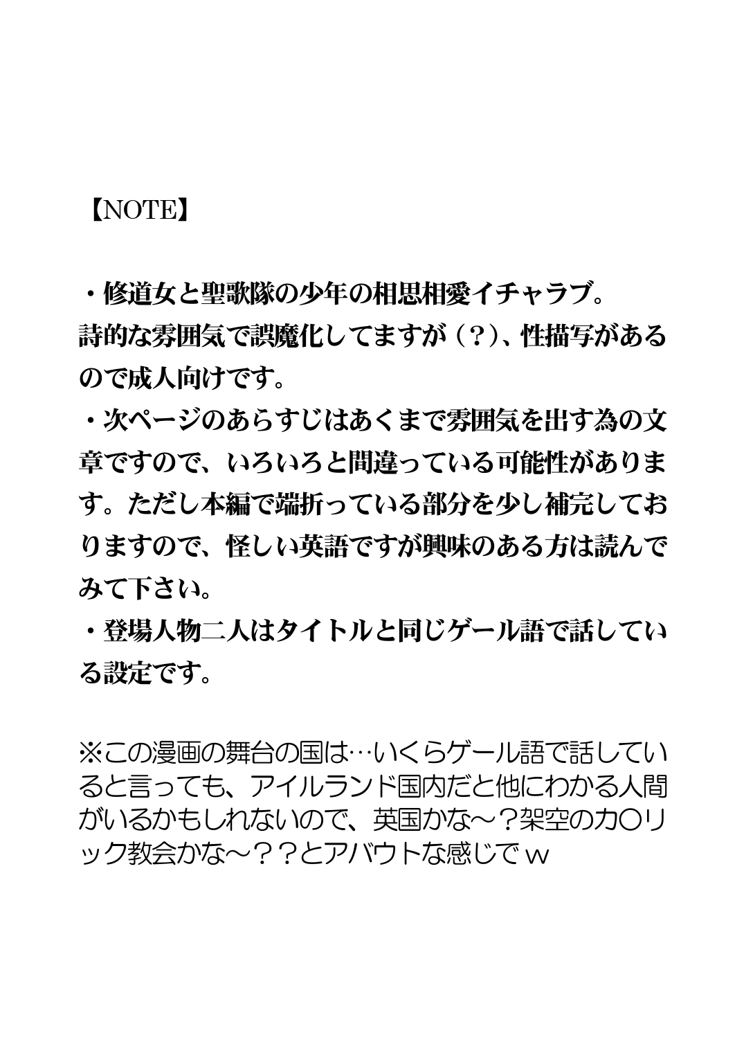 Lilíoch page 2 full