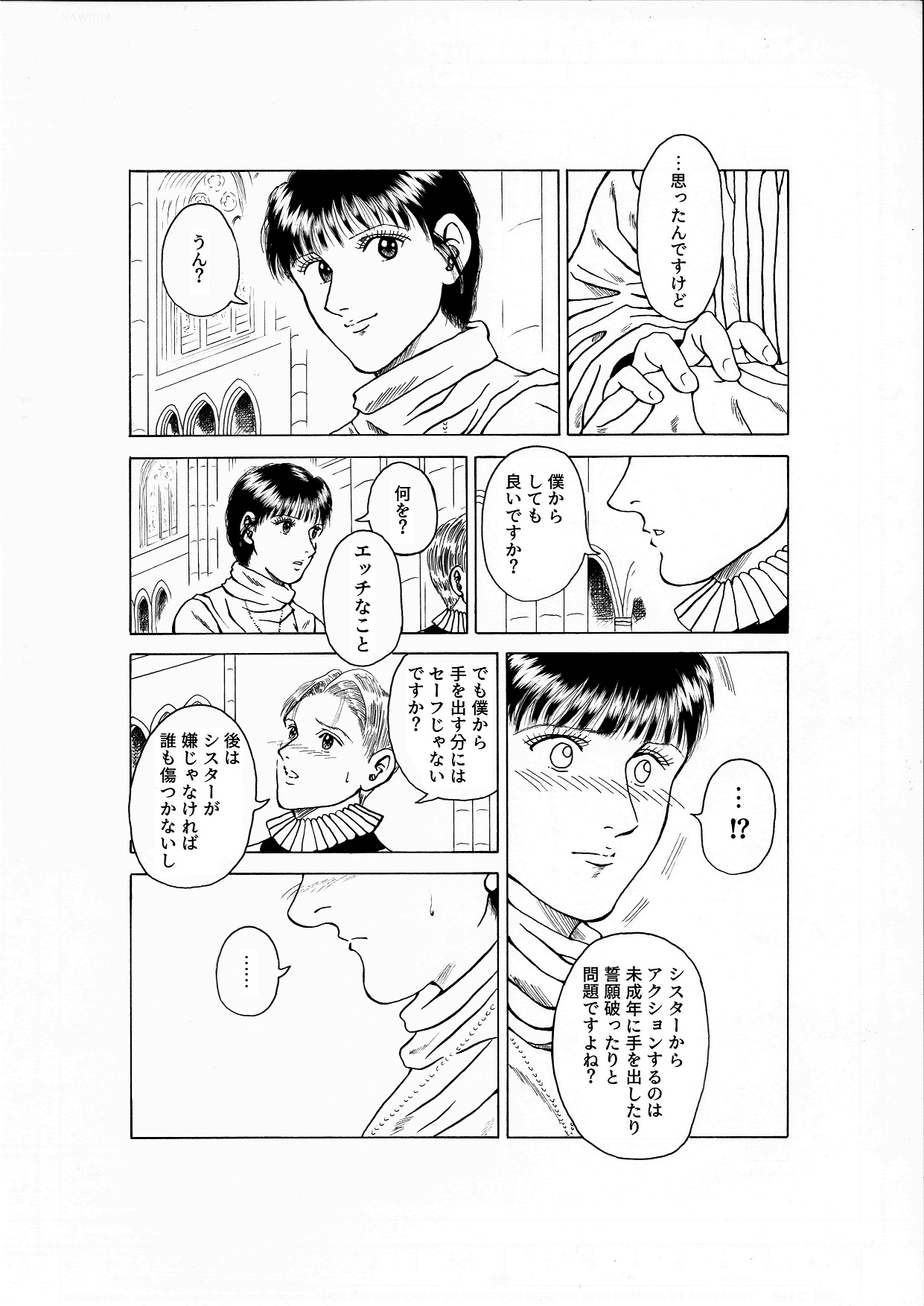 Lilíoch page 7 full