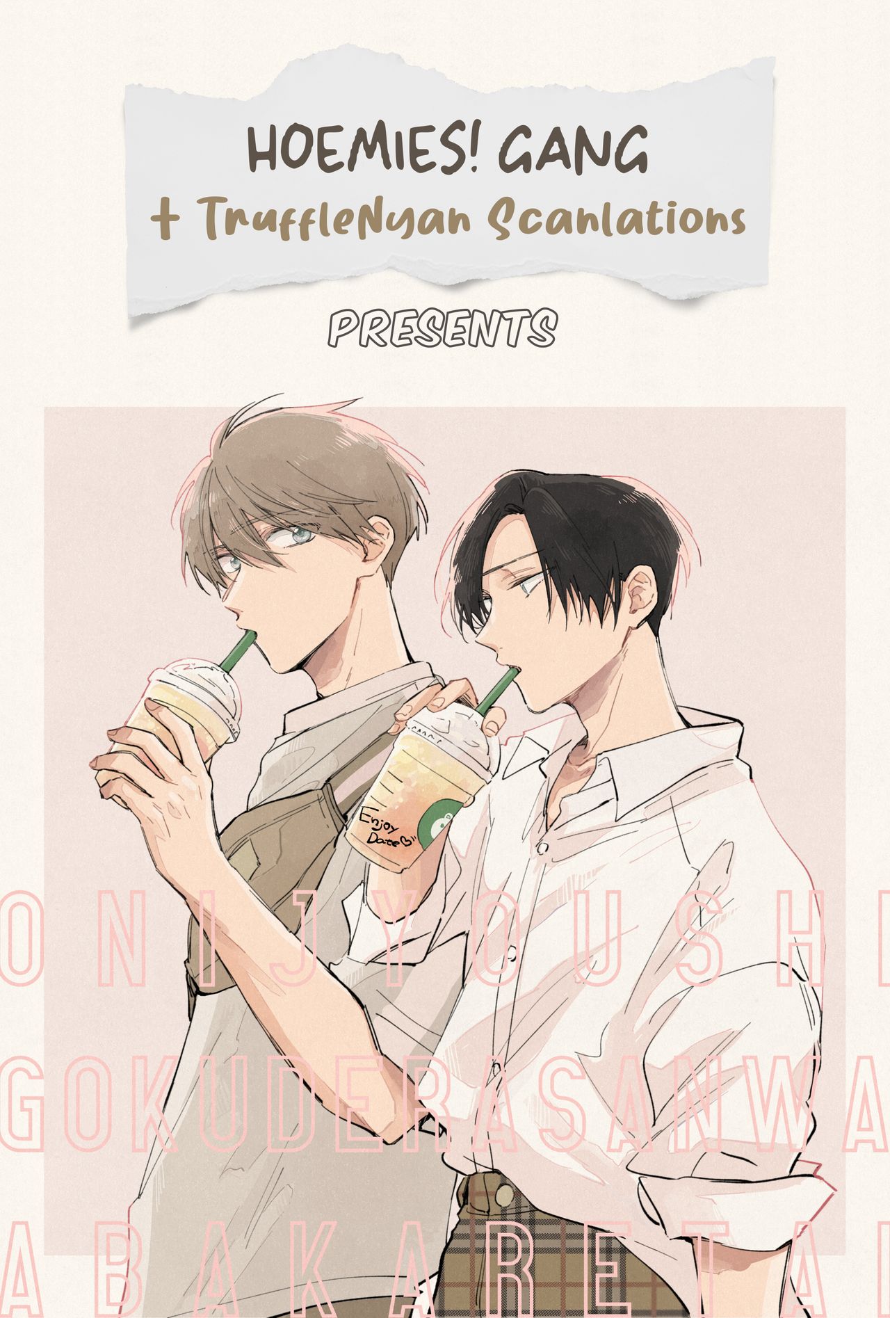 Oni Joushi Gokudera-san wa Abakaretai | My demon boss, Gokudera wants to be exposed 1-2 page 2 full