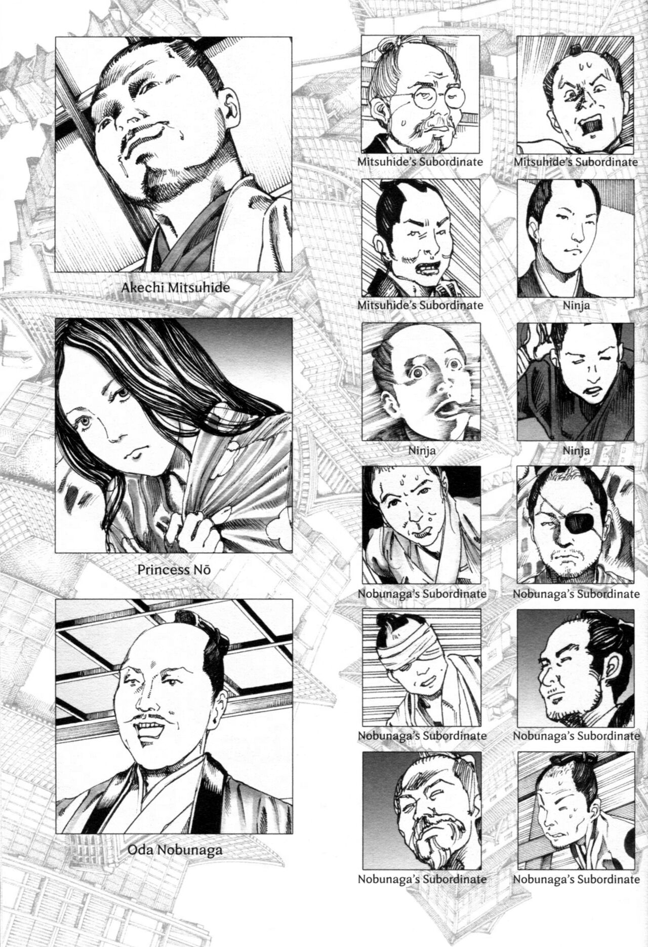 Mugen no Shiro no Princess | The Princess of the Never Ending Castle page 4 full