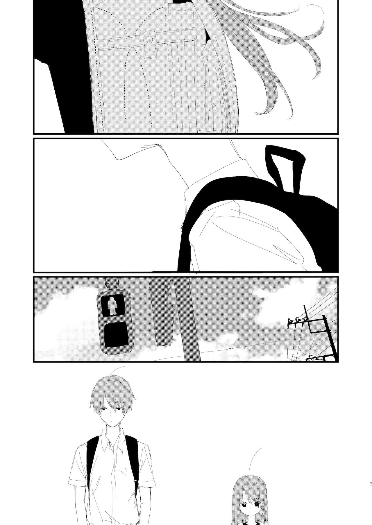 Shin Nitamonodoshi 1 Kyoudai no Tadashii Sugoshikata. page 7 full