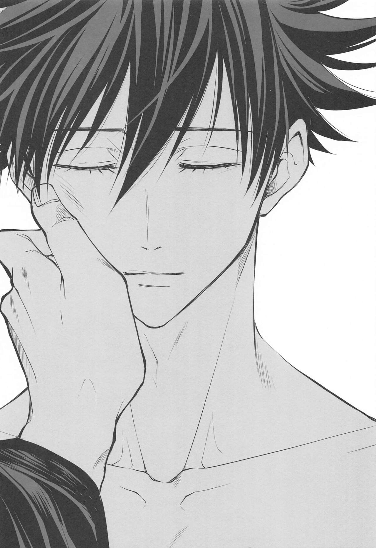 Primula ni Sasagu page 2 full