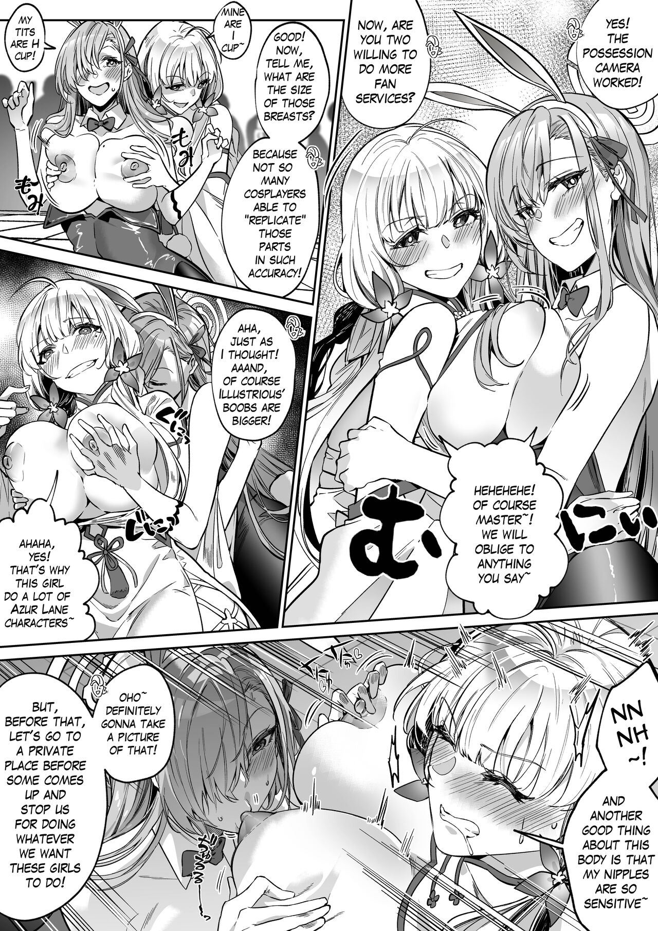 Comiket de Off-Pako suru Houhou page 3 full