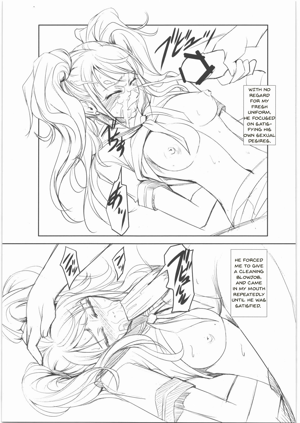 Risechii no Rakugaki Chou | Risette Sketchbook page 10 full